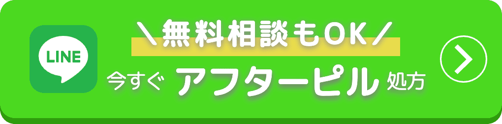 ソクピル